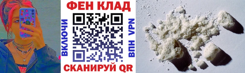 АМФЕТАМИН 97% Купить где Пугачёв