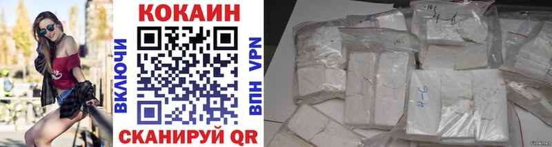 Cocaine Перу Купить Пугачёв