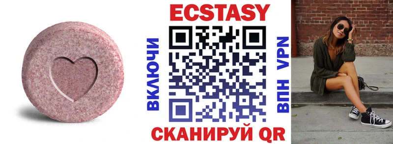 Купить  Пугачёв  Ecstasy mix 