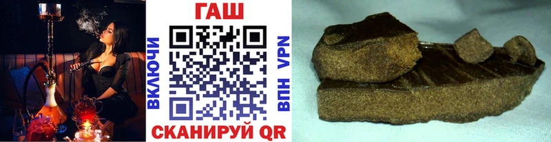 Гашиш ice o lator  Купить где  Пугачёв 