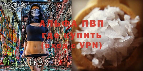 мефедрон VHQ Каменногорск