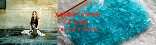 трава Каменка