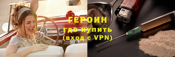 трава Каменка
