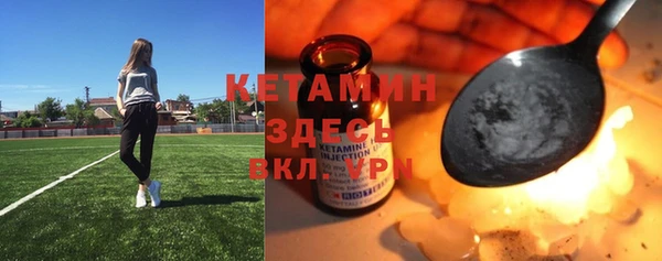 трава Каменка