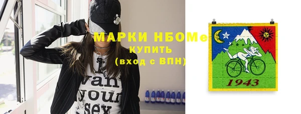мефедрон VHQ Каменногорск