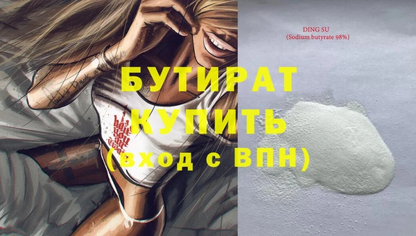 мефедрон VHQ Каменногорск