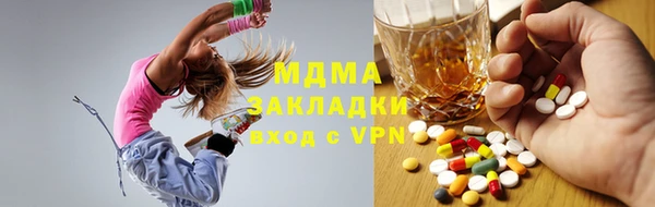 метадон Зеленодольск
