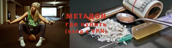 мефедрон VHQ Каменногорск