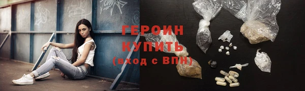 мефедрон VHQ Каменногорск