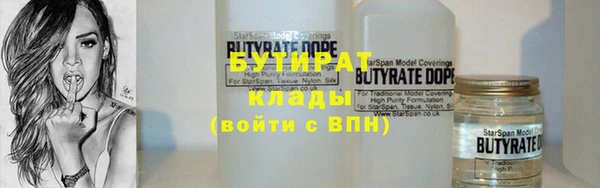 трава Каменка