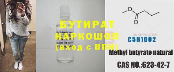 мефедрон VHQ Каменногорск