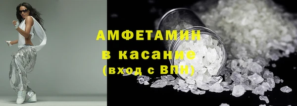 трава Каменка