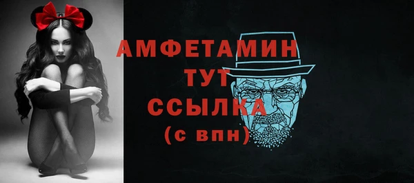 трава Каменка