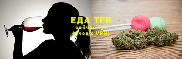 трава Каменка