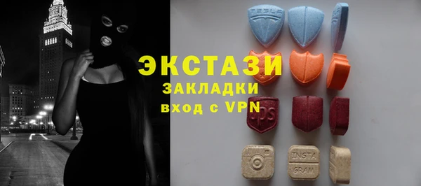 трава Каменка