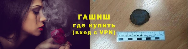 мефедрон VHQ Каменногорск