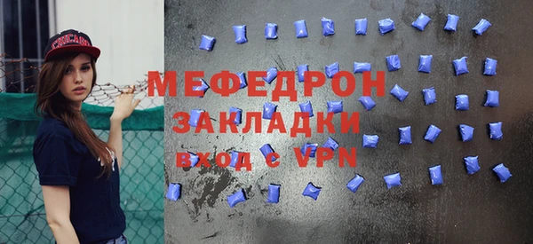 мефедрон VHQ Каменногорск