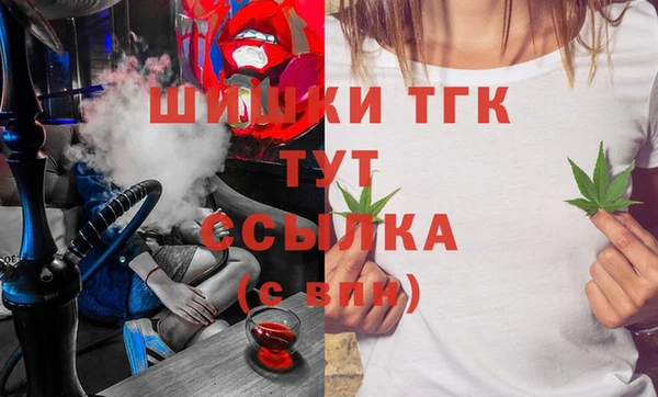 мефедрон VHQ Каменногорск