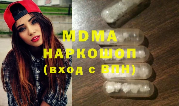 мефедрон VHQ Каменногорск
