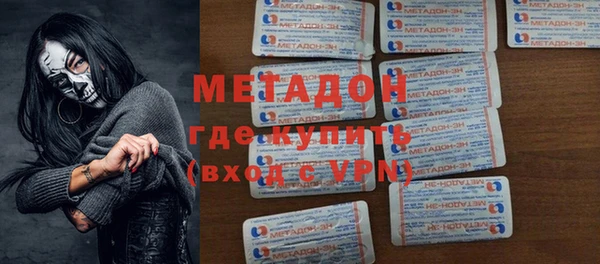 мефедрон VHQ Каменногорск