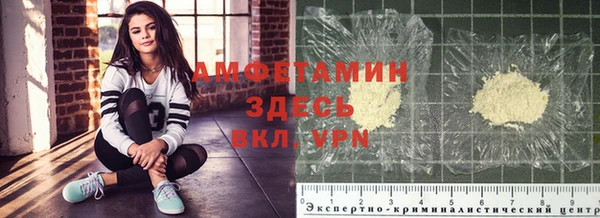 мефедрон VHQ Каменногорск