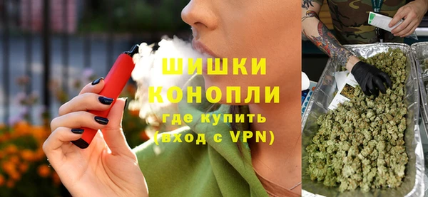 первитин Зеленокумск