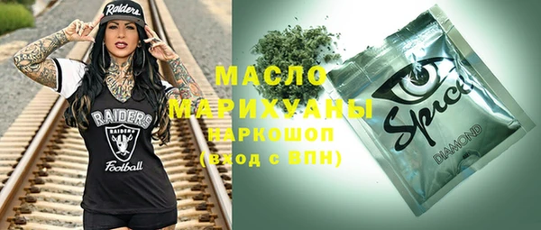 трава Каменка