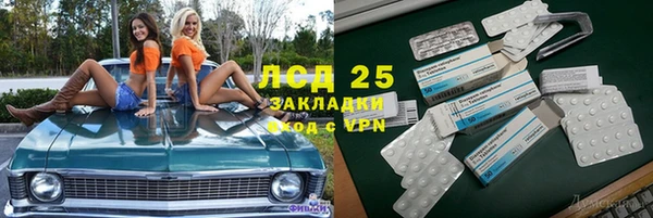 марки nbome Зерноград