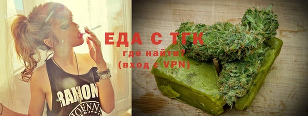 трава Каменка