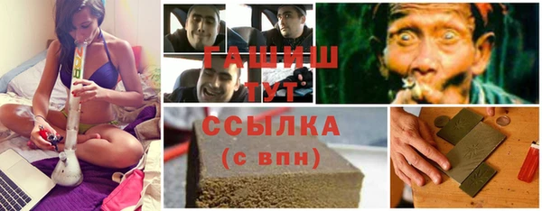 гидропоника Каменск-Шахтинский