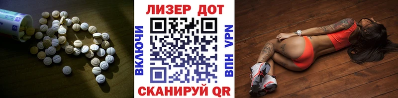 Купить закладки  Пугачёв  LSD-25 экстази кислота 