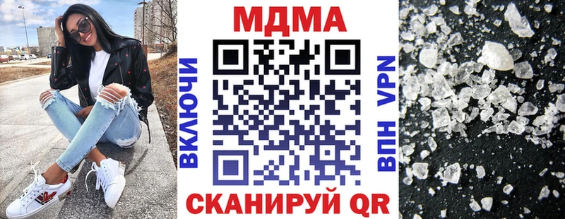 Купить  Пугачёв  МДМА кристаллы 