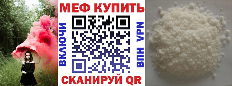 Купить где  Пугачёв  МЕФ 4 MMC 
