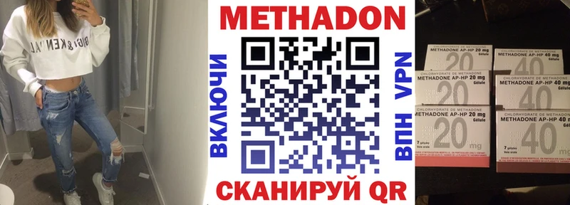 Купить закладки  Пугачёв  МЕТАДОН мёд 