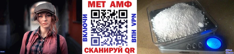 Купить где  Пугачёв  Метамфетамин Декстрометамфетамин 99.9% 