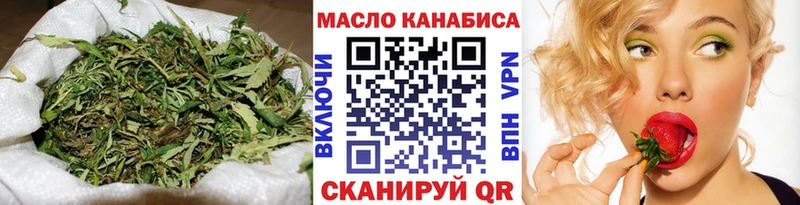 ТГК THC oil  Купить где  Пугачёв 